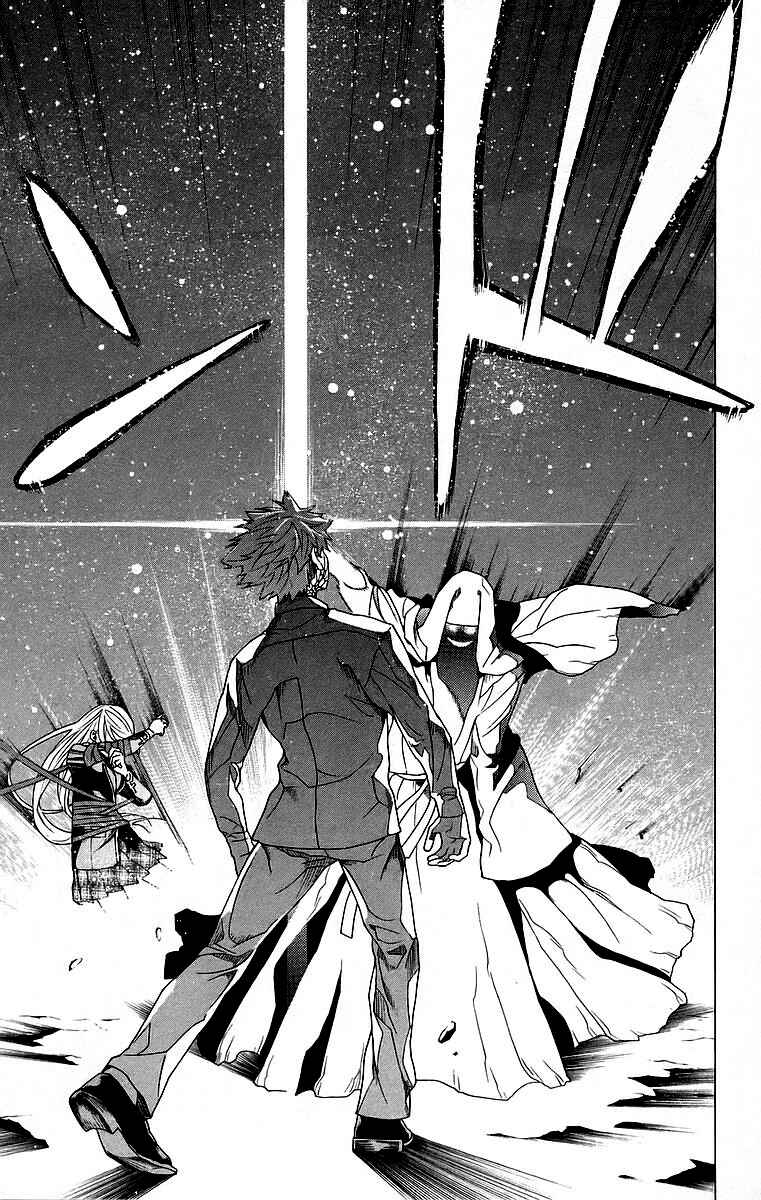 Page 37 Chapter 23 Rosario to Vampire