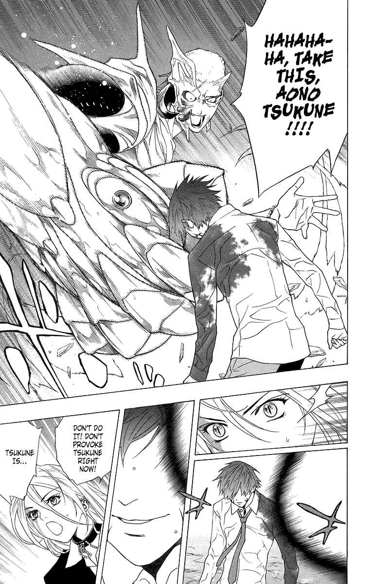 Page 6 Chapter 23 Rosario to Vampire