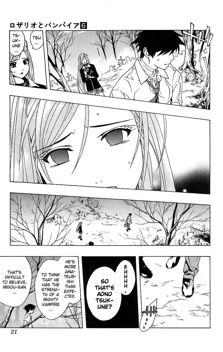 Page 21 Chapter 21 Rosario to Vampire