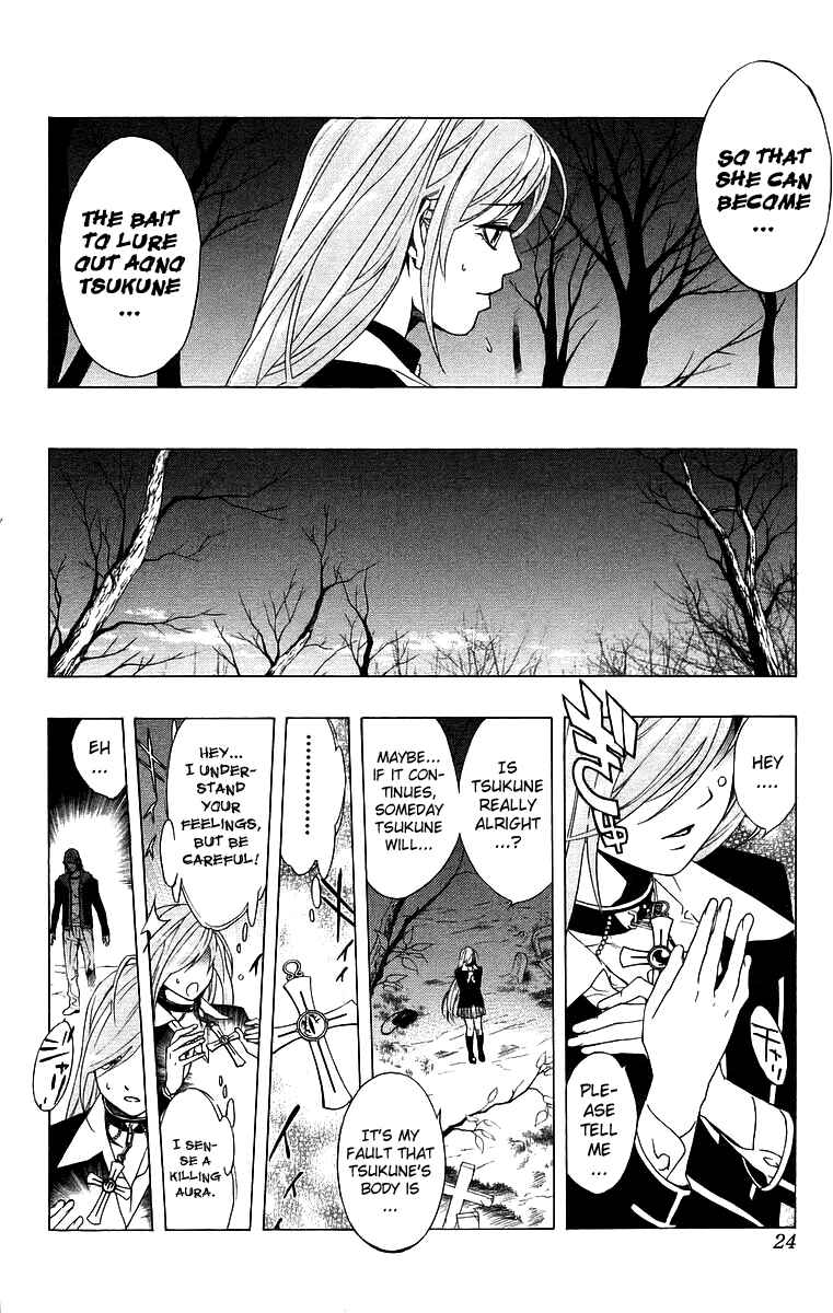 Page 24 Chapter 21 Rosario to Vampire