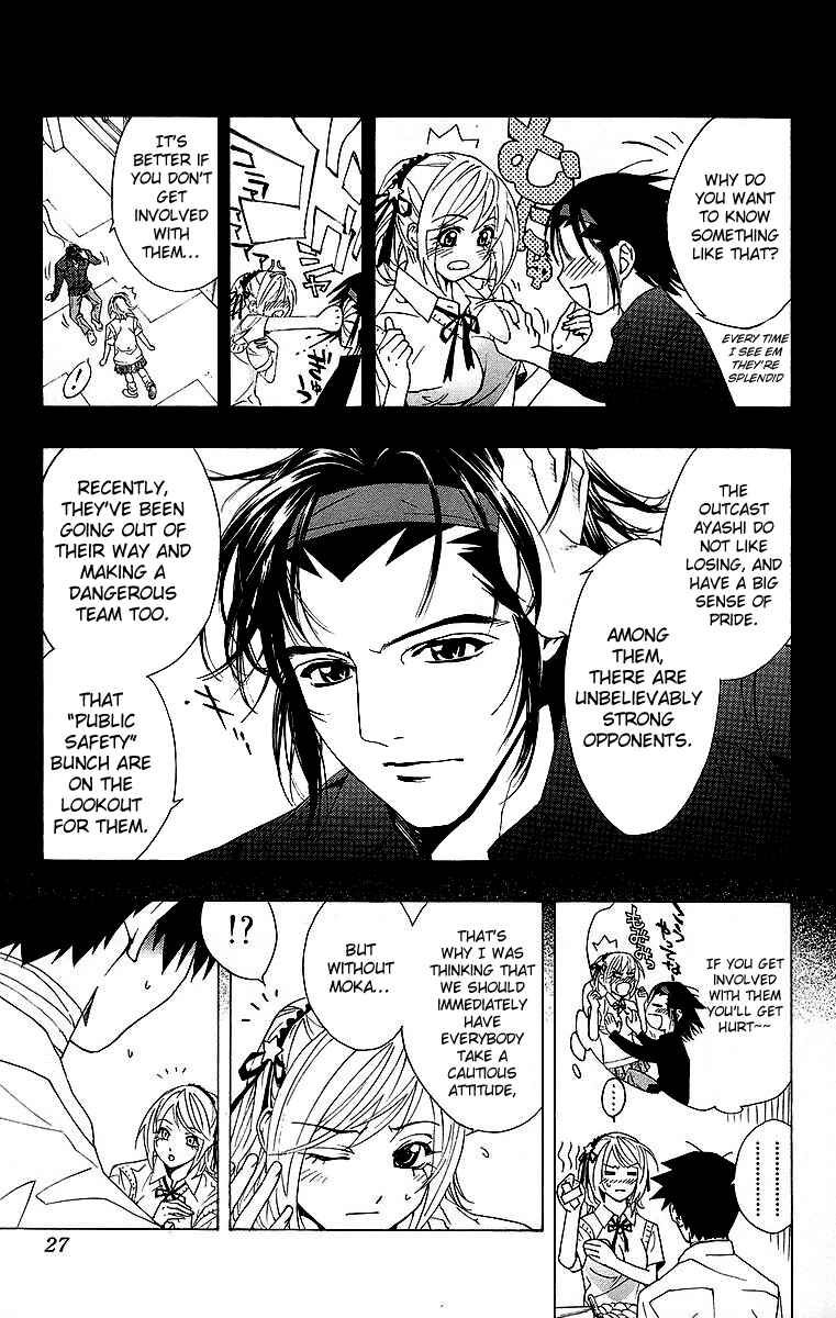 Page 27 Chapter 21 Rosario to Vampire