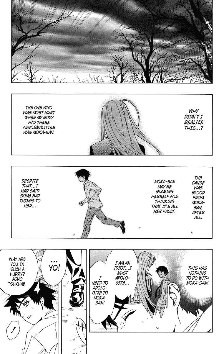Page 31 Chapter 21 Rosario to Vampire