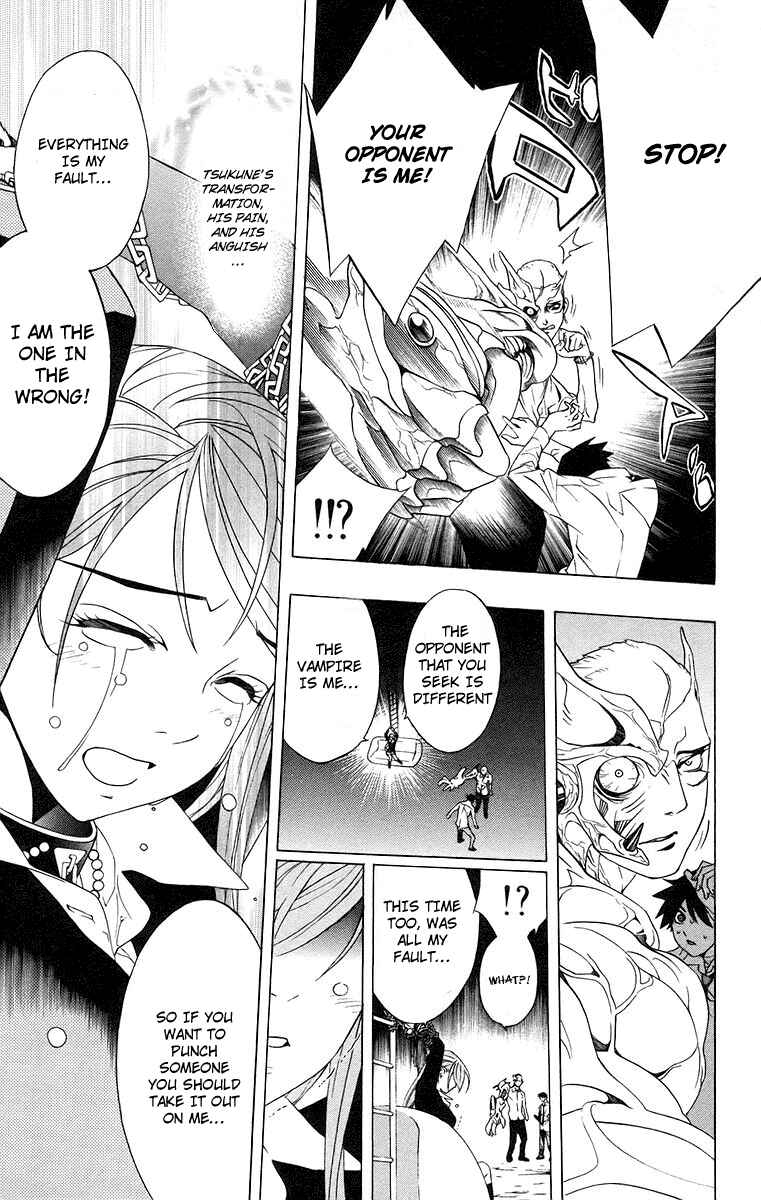 Page 41 Chapter 21 Rosario to Vampire
