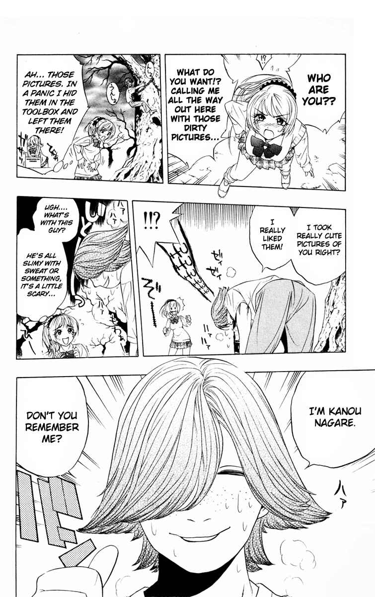 Page 11 Chapter 7 Rosario to Vampire