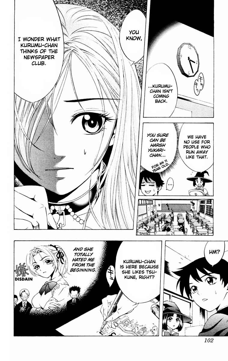 Page 13 Chapter 7 Rosario to Vampire