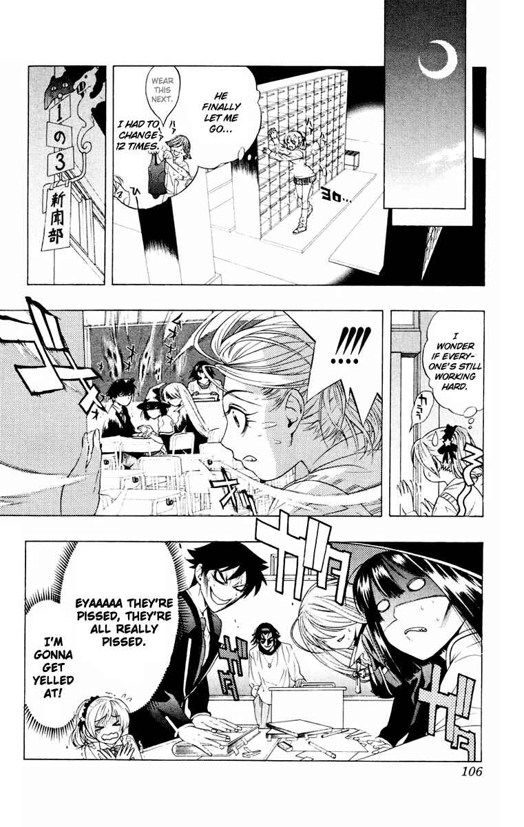 Page 17 Chapter 7 Rosario to Vampire