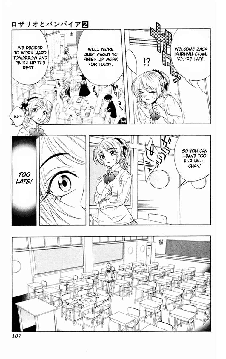 Page 18 Chapter 7 Rosario to Vampire