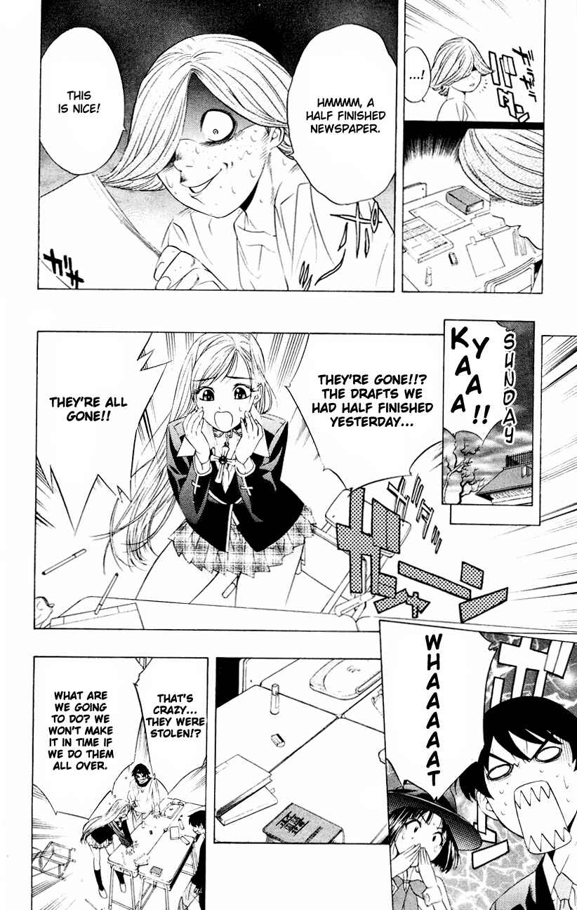 Page 21 Chapter 7 Rosario to Vampire