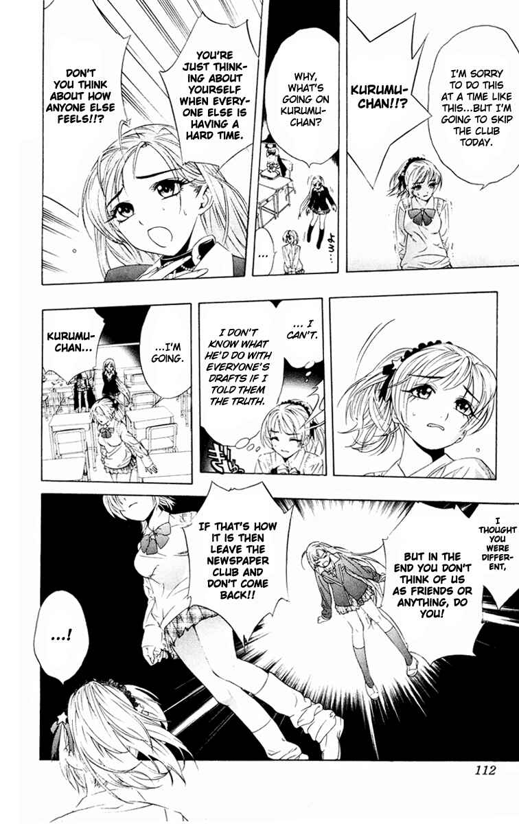 Page 23 Chapter 7 Rosario to Vampire