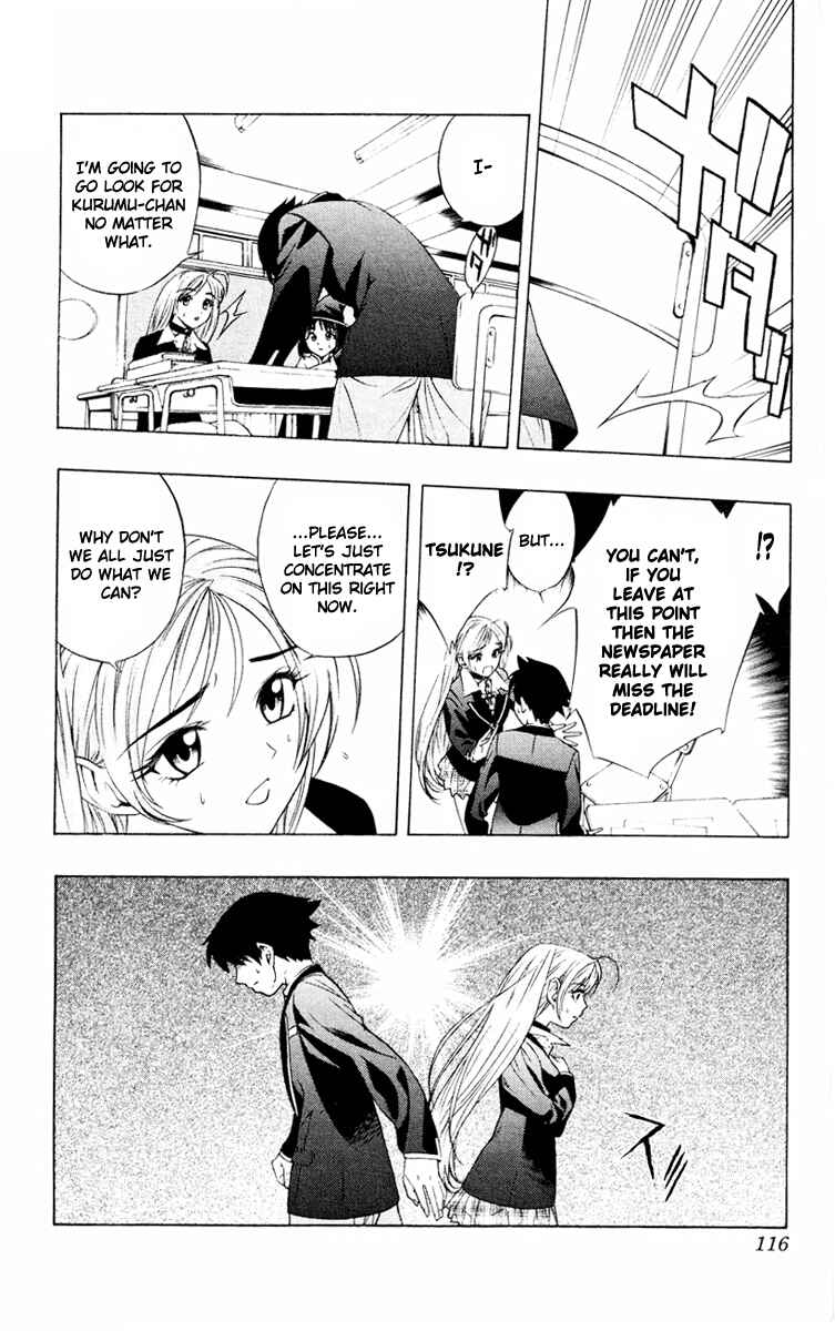 Page 27 Chapter 7 Rosario to Vampire