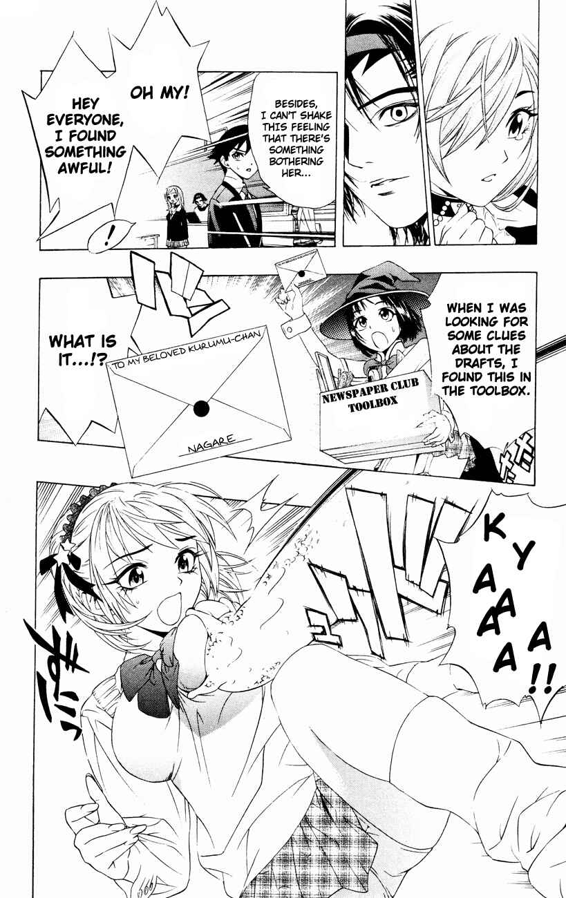 Page 29 Chapter 7 Rosario to Vampire