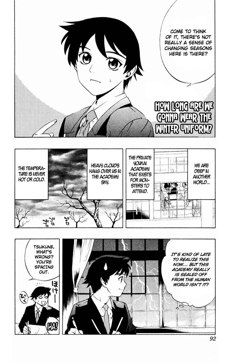Page 3 Chapter 7 Rosario to Vampire