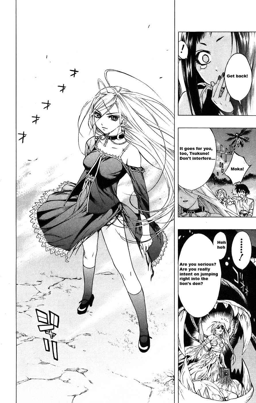 Page 15 Chapter 17 Rosario to Vampire