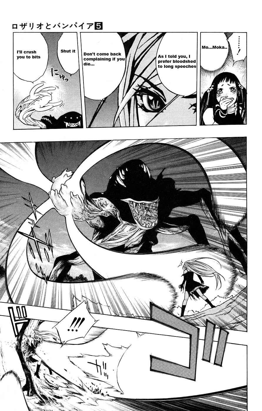Page 16 Chapter 17 Rosario to Vampire