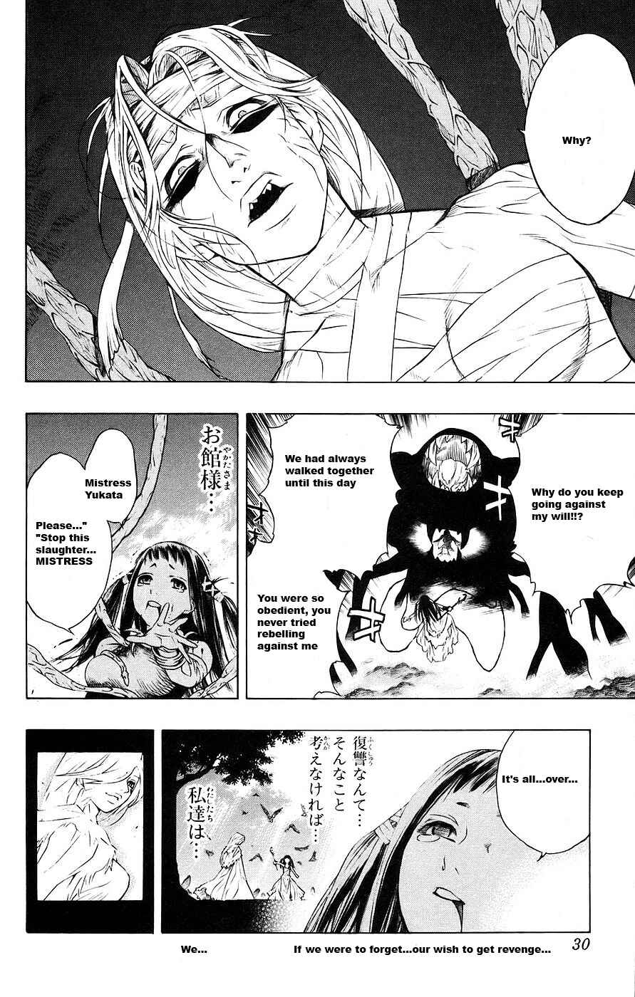 Page 31 Chapter 17 Rosario to Vampire