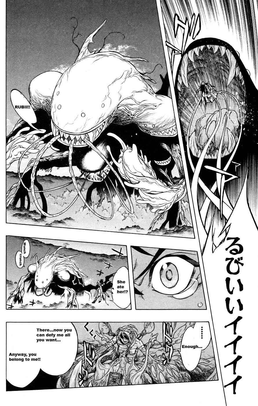 Page 33 Chapter 17 Rosario to Vampire