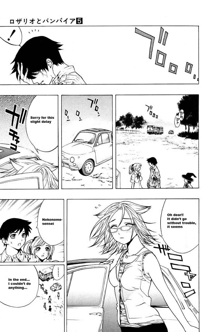 Page 46 Chapter 17 Rosario to Vampire