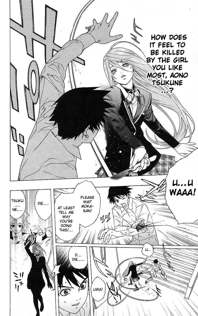 Page 12 Chapter 25 Rosario to Vampire
