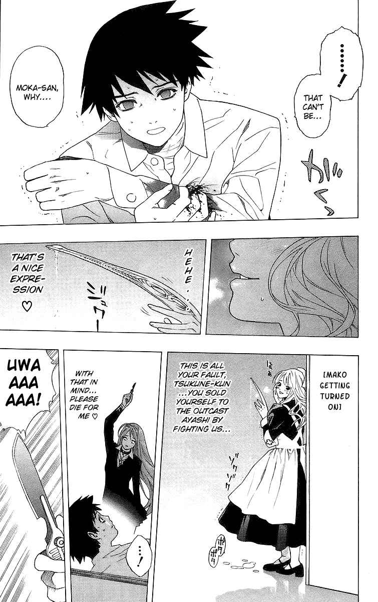 Page 13 Chapter 25 Rosario to Vampire
