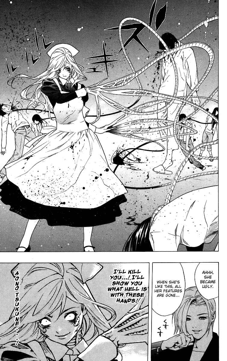 Page 23 Chapter 25 Rosario to Vampire