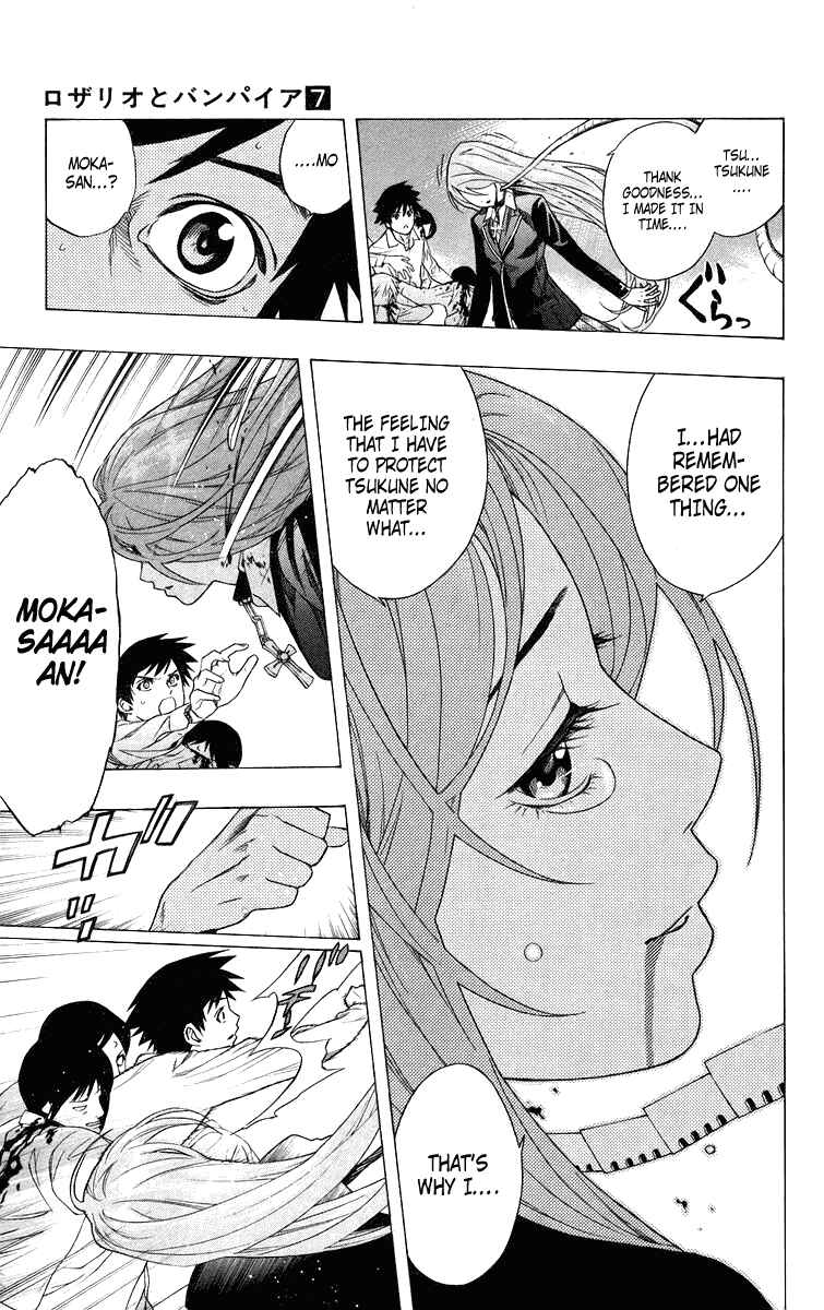 Page 39 Chapter 25 Rosario to Vampire