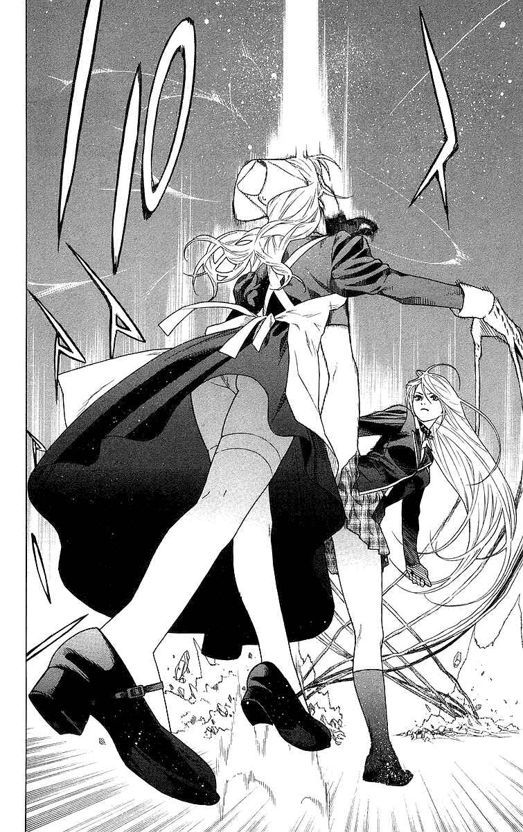 Page 48 Chapter 25 Rosario to Vampire