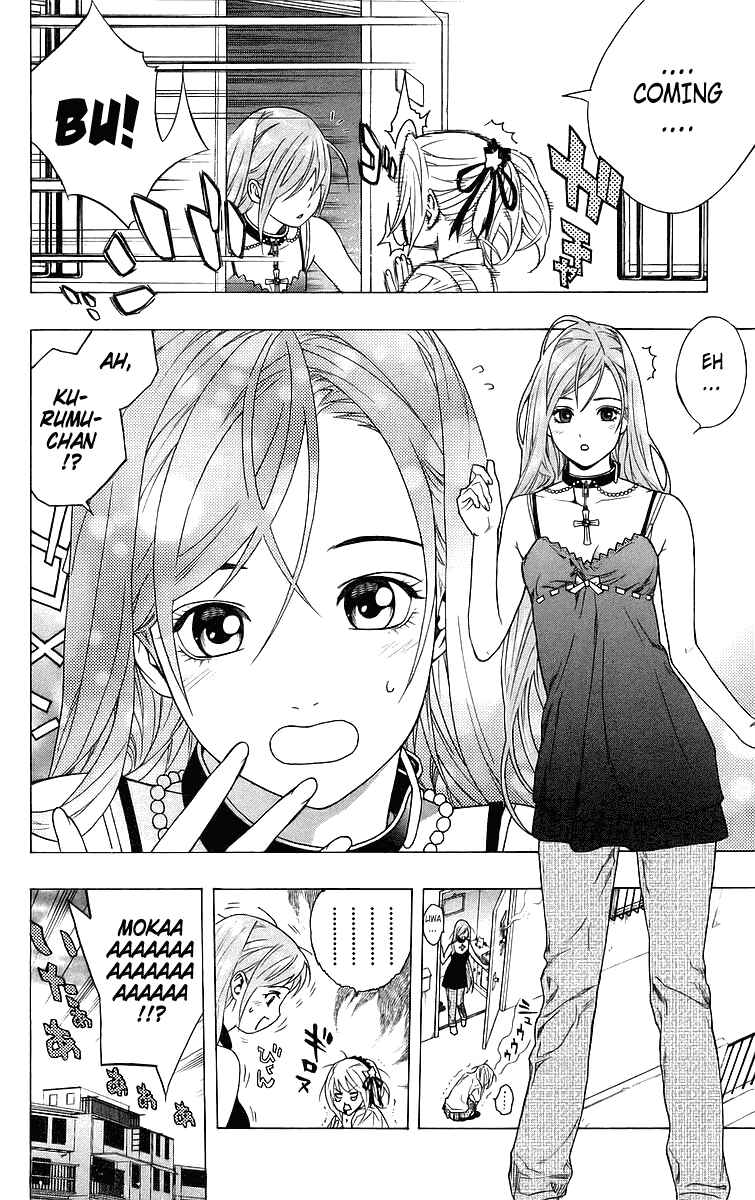 Page 18 Chapter 26 Rosario to Vampire