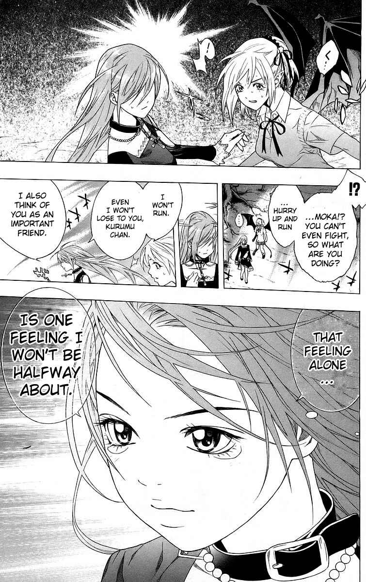 Page 35 Chapter 26 Rosario to Vampire