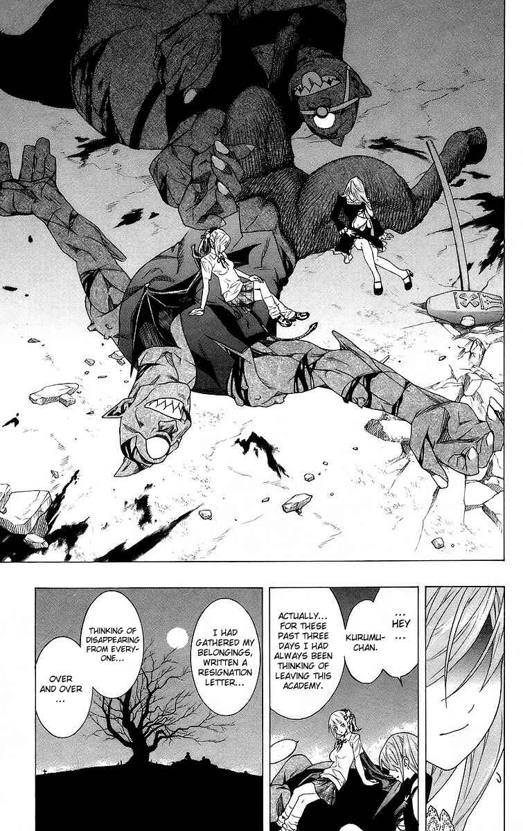 Page 39 Chapter 26 Rosario to Vampire