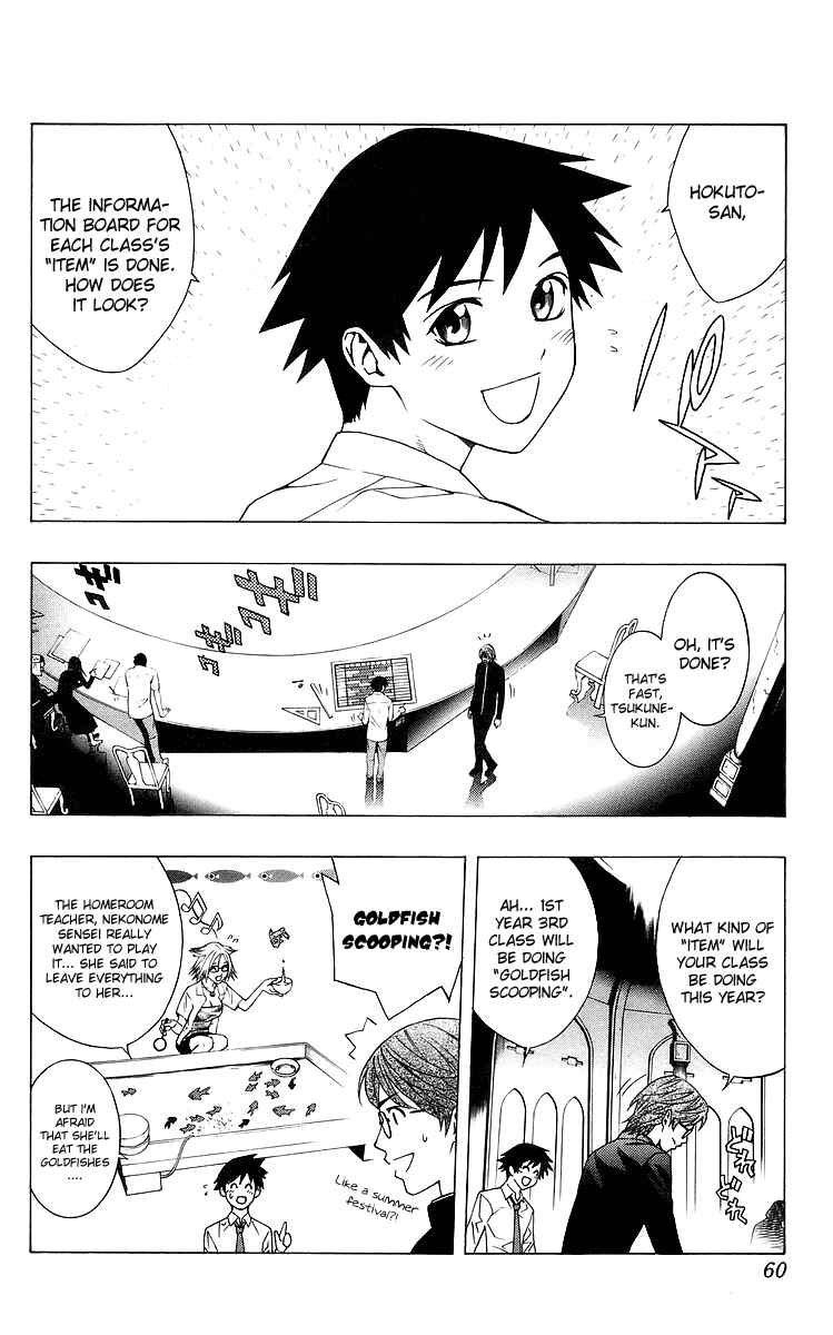 Page 10 Chapter 30 Rosario to Vampire