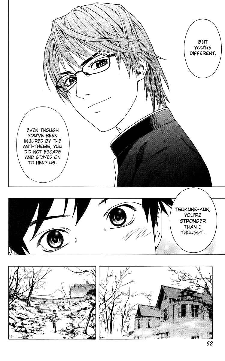 Page 12 Chapter 30 Rosario to Vampire