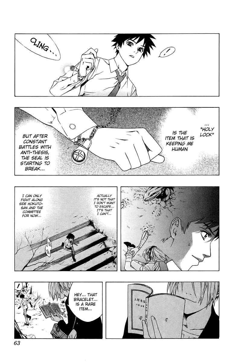 Page 13 Chapter 30 Rosario to Vampire