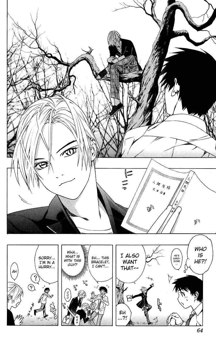 Page 14 Chapter 30 Rosario to Vampire