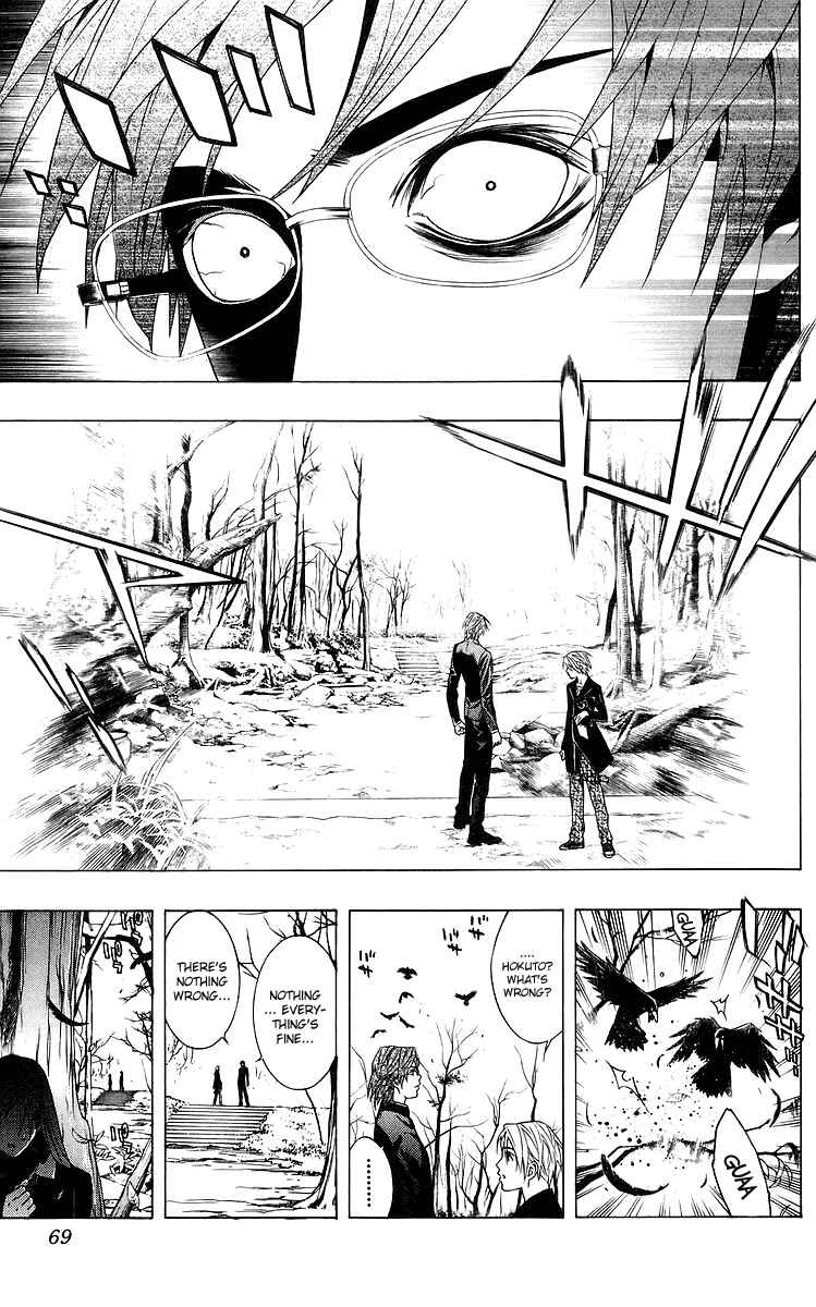 Page 19 Chapter 30 Rosario to Vampire