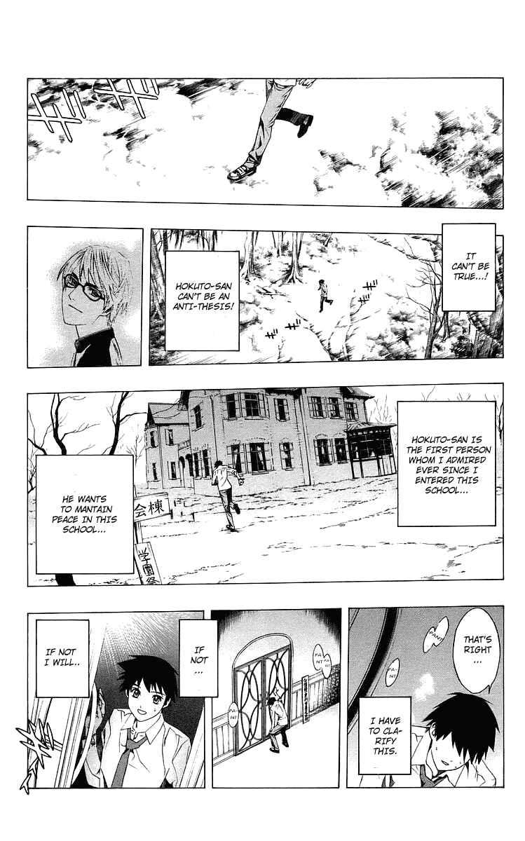 Page 25 Chapter 30 Rosario to Vampire