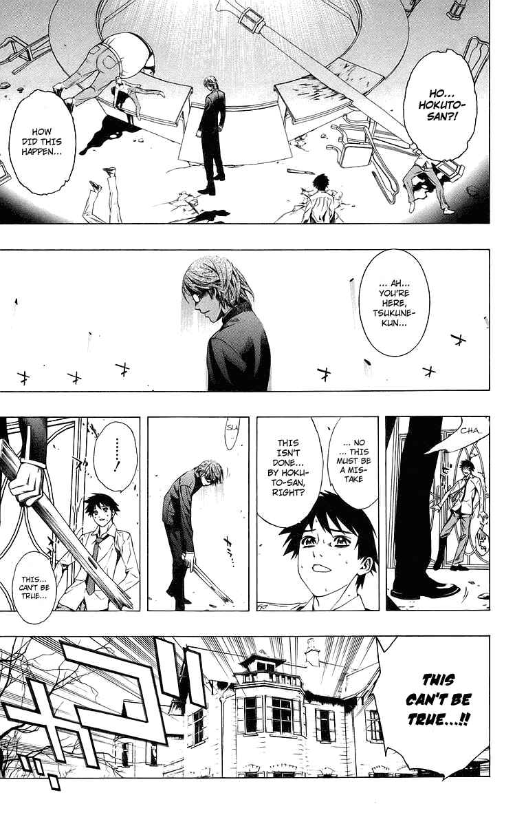 Page 28 Chapter 30 Rosario to Vampire