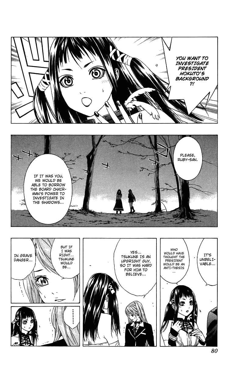 Page 29 Chapter 30 Rosario to Vampire