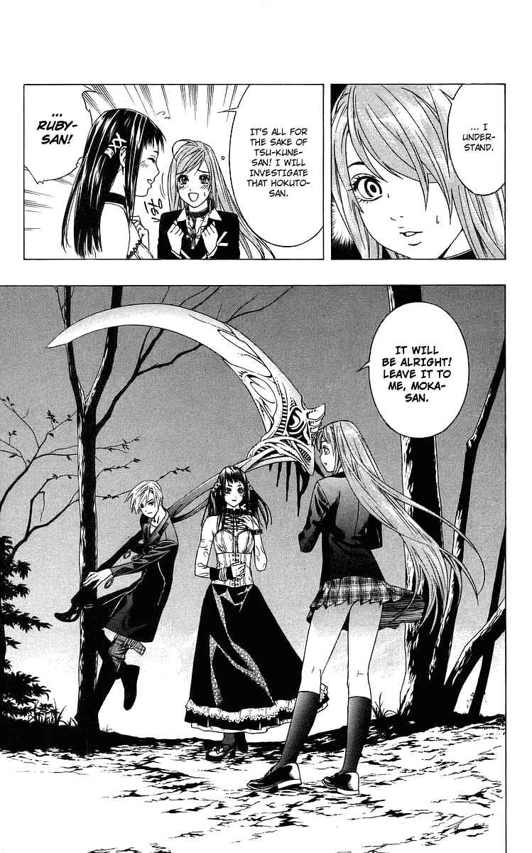 Page 30 Chapter 30 Rosario to Vampire