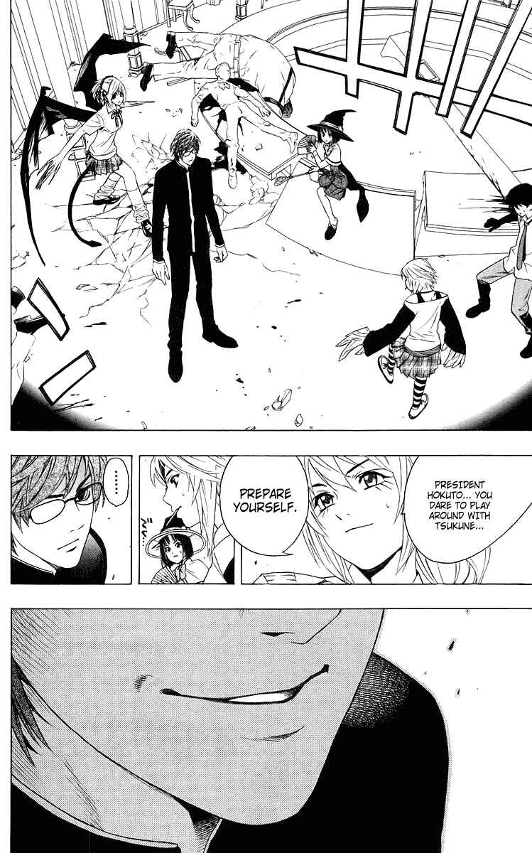 Page 42 Chapter 30 Rosario to Vampire