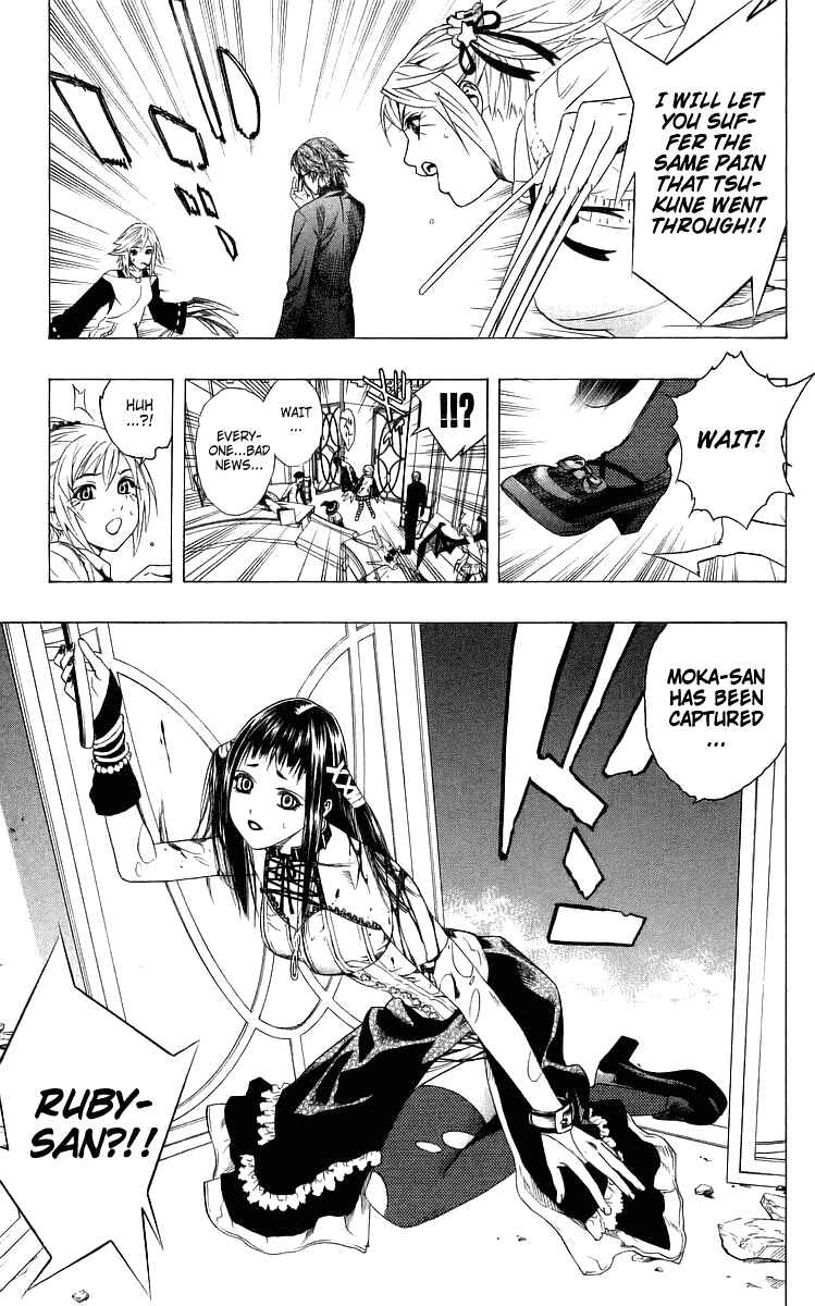 Page 43 Chapter 30 Rosario to Vampire