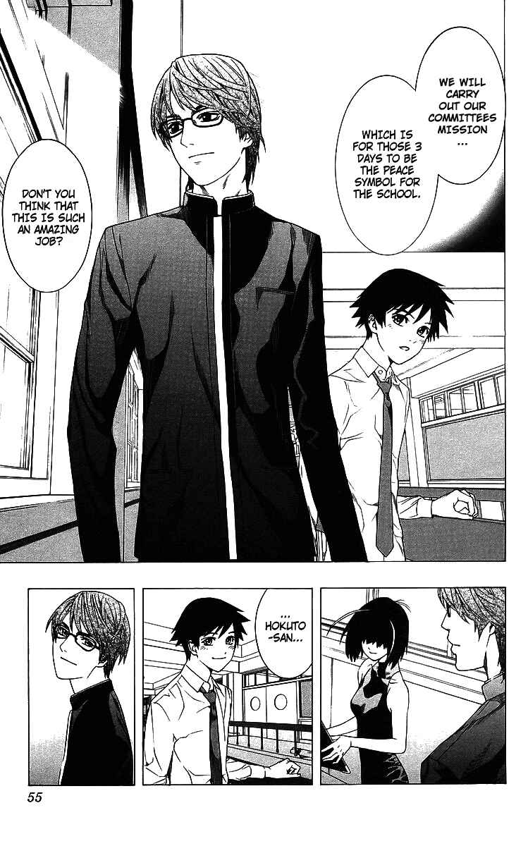 Page 5 Chapter 30 Rosario to Vampire
