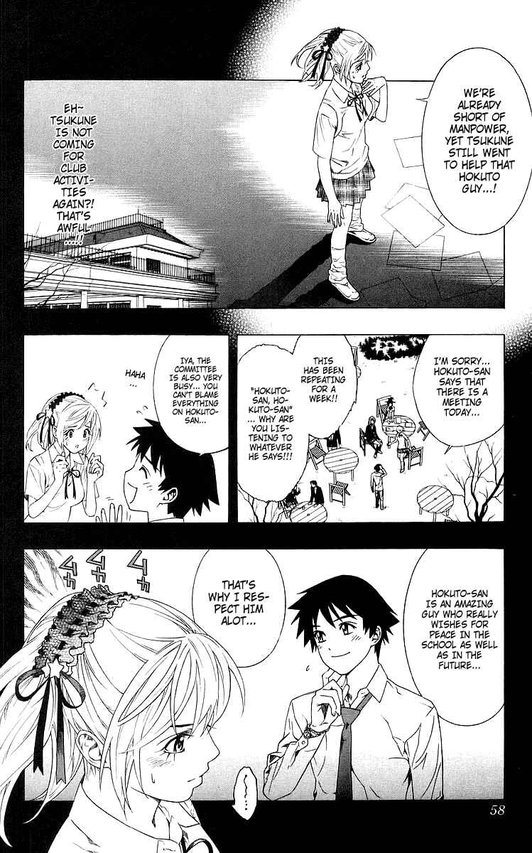 Page 8 Chapter 30 Rosario to Vampire