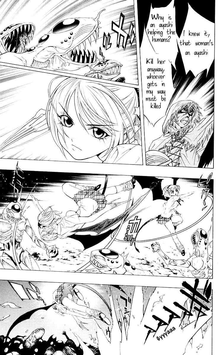 Page 13 Chapter 16 Rosario to Vampire