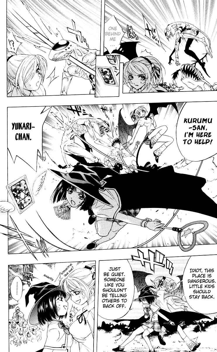 Page 14 Chapter 16 Rosario to Vampire