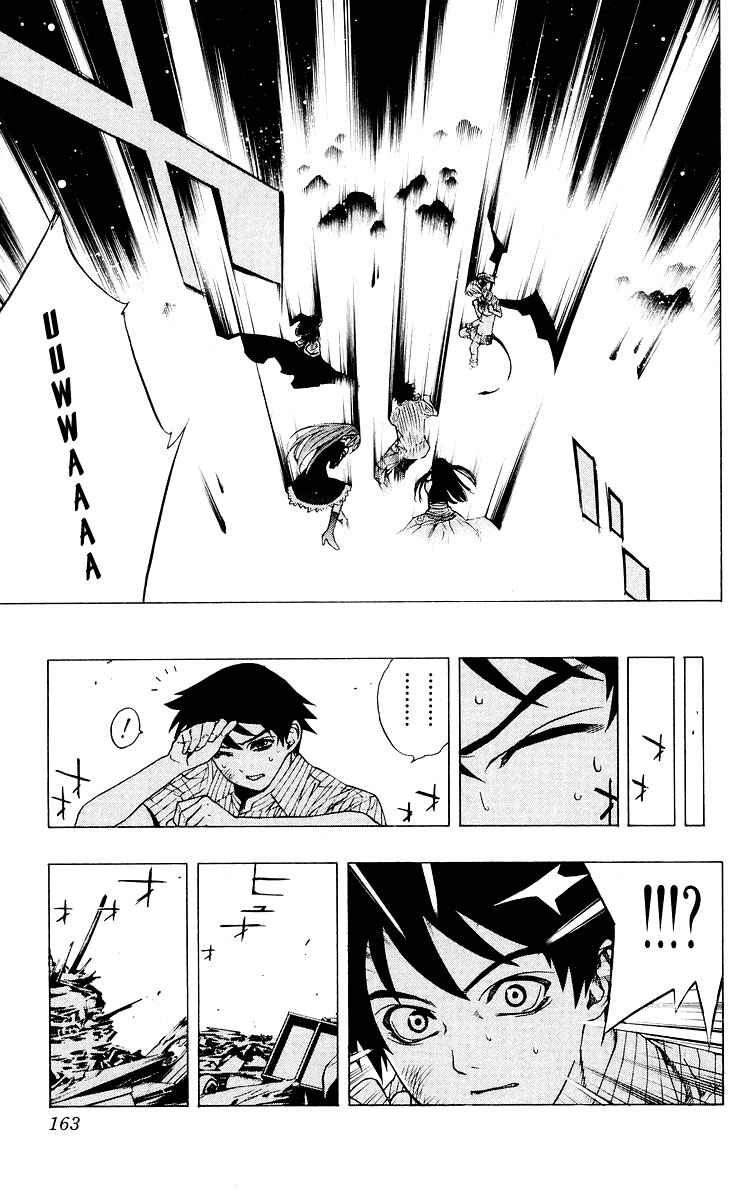 Page 19 Chapter 16 Rosario to Vampire