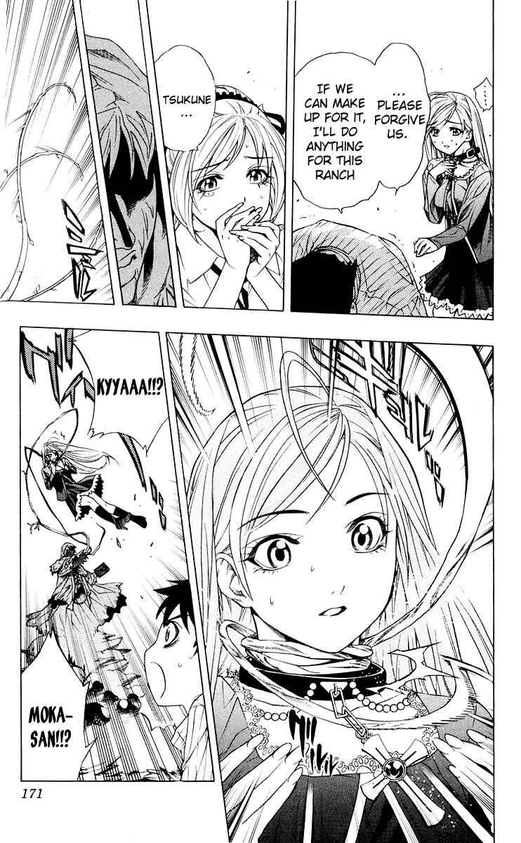 Page 26 Chapter 16 Rosario to Vampire