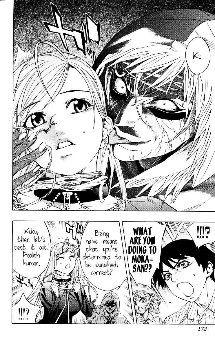 Page 27 Chapter 16 Rosario to Vampire