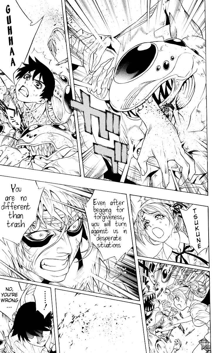 Page 32 Chapter 16 Rosario to Vampire