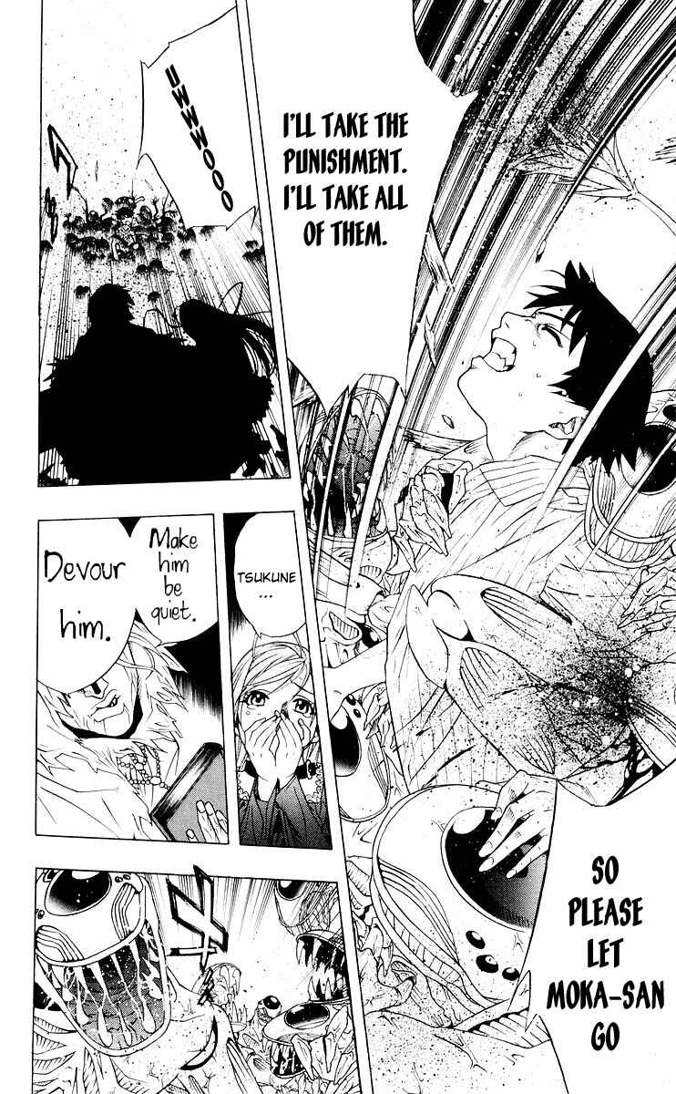 Page 33 Chapter 16 Rosario to Vampire
