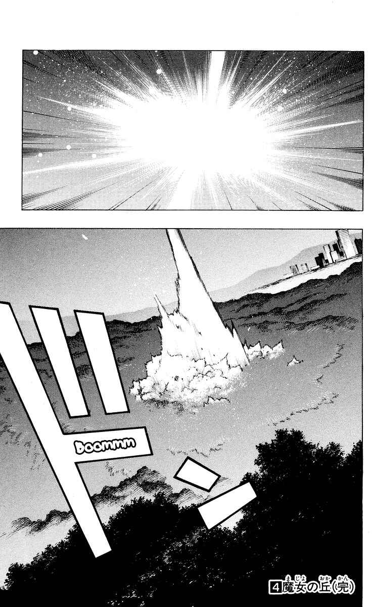 Page 45 Chapter 16 Rosario to Vampire